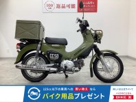 クロスカブ50