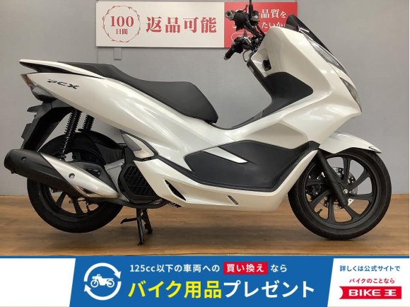 ＰＣＸ　２０１８年モデル　グリップヒーター・イモビアラーム装備!！!