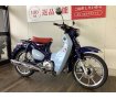 Super Cub C125【毎日の通勤通学が便利になる♪】！!