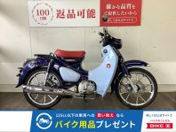 スーパーカブC125