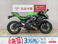 検索結果バイク王ダイレクト
