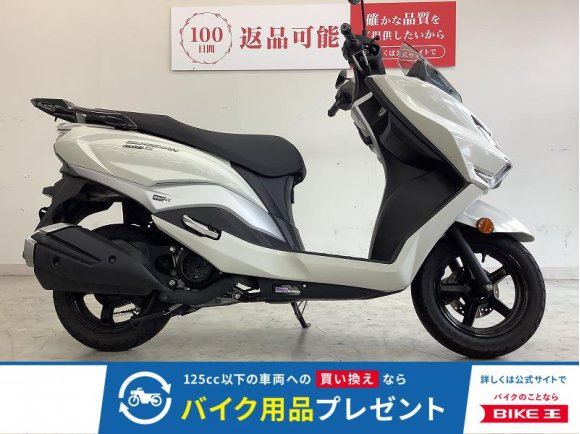BURGMAN STREET125EX　フルノーマル・2023年モデル　　フルボディデザインやLEDヘッドライトを採用し、高級感と存在感を両立!！!
