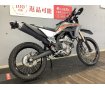 CRF250L　2023年モデル　フェンダーレス！!
