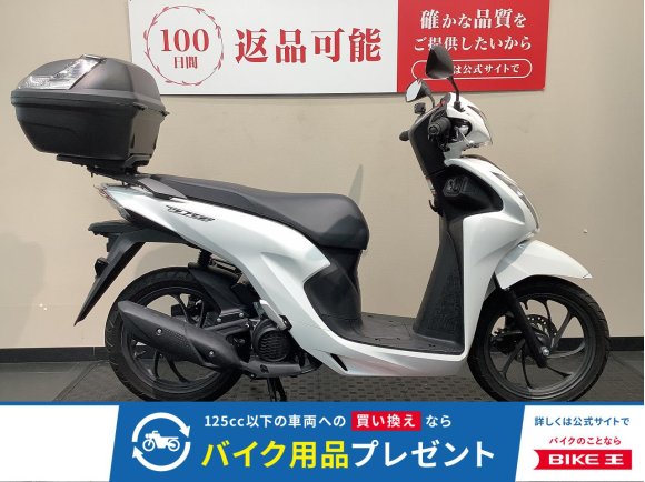 Dio 110　ﾘｱﾎﾞｯｸｽ付！!