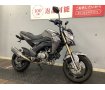 Z125PRO　2016年モデル　フェンダーレスＫＩＴ　ＵＳＢ　アルミレバー装備！!