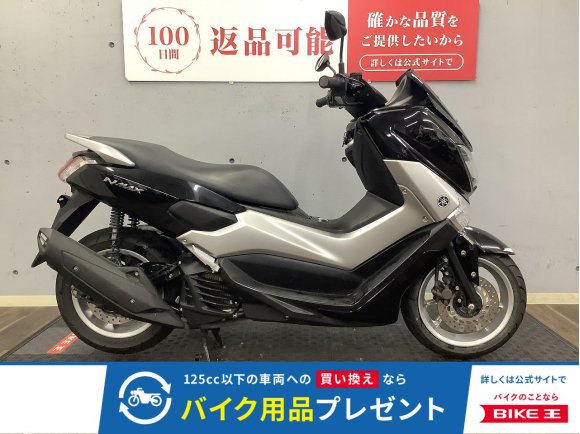 NMAX　2016年モデル　グリップヒーター装備！!