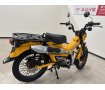 CT125 HUNTER Cub　2023年モデル！!