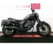 REBEL 250　サイドバック付き／グリップ・レバーカスタム／！!