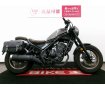 REBEL 250　サイドバック付き／グリップ・レバーカスタム／！!