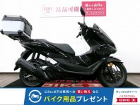 PCX