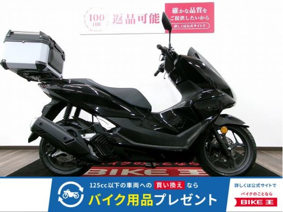 PCX　リアボックス付き／2025年モデル！!