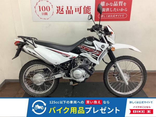 ヤマハ XTZ125 2015年モデル 低走行 YAMAHA XTZ125を簡単にご紹介します！
