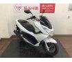 PCX125　2010年モデル　メーター交換車！!