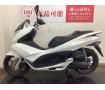 PCX125　2010年モデル　メーター交換車！!