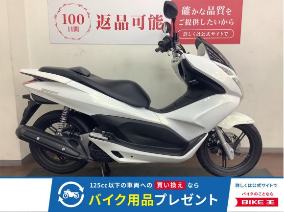PCX125　2010年モデル　メーター交換車！!
