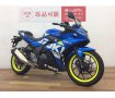 ＧＳＸ２５０Ｒ　★☆マルチバー　USB電源ソケット　ヘルメットロック装備☆★！!