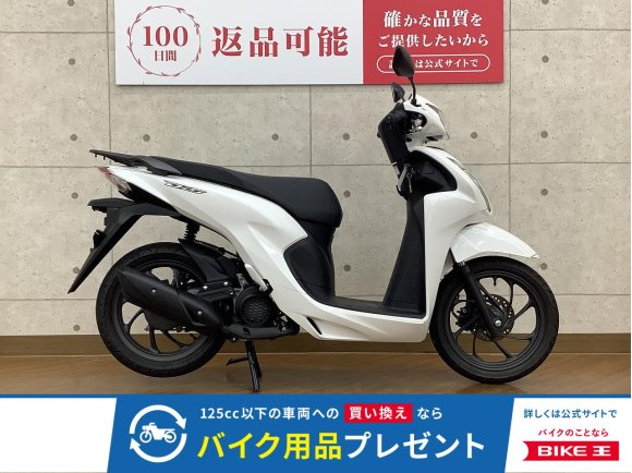 Dio 110 BASIC　2023年モデル！!