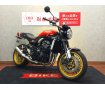 Z900RS 50th Anniversary【人気のフェンダーレスカスタム☆】！!