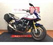  CB1300 SUPER BOL D'OR SP【エンジンスライダー・左右パニアケース装備☆】！!