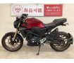 ＣＢ２５０Ｒ　フェンダーレス　バーエンドミラー　ＵＳＢ電源ポート！!