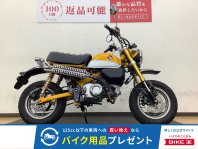 モンキー125