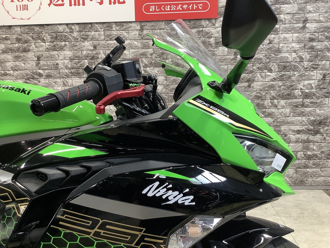Ninja ZX-25R SP忠男サイレンサー AGRASバックステップ UKレバー