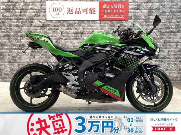 アキラ 楽天市場】SP TADAO SP忠男マフラー Ninja ニンジャ ZX-25R 2BK-ZX250E
