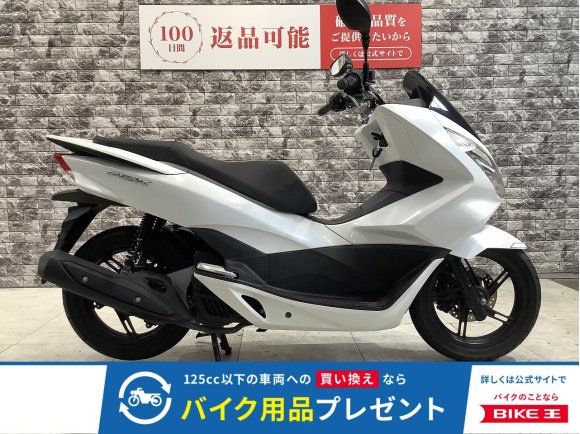 PCX　フルノーマル　スペアキー有り！!