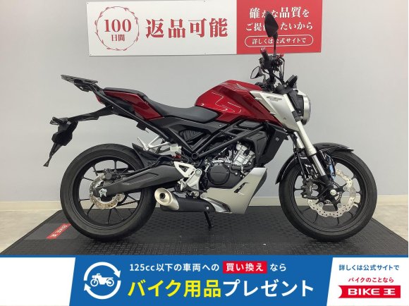 CB125R　JC79　2018年式モデル　リアキャリア　！!