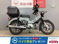 クロスカブ110