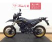 KLX230SM！扱いやすい1台!！!