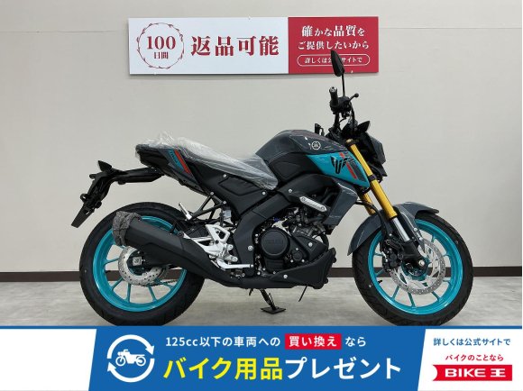 ＭＴ−１２５　ＡＢＳ　未登録車！!