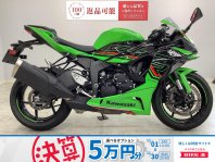 バイク王 検索結果バイク王ダイレクト