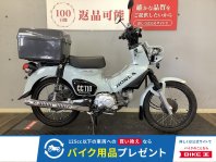 クロスカブ110