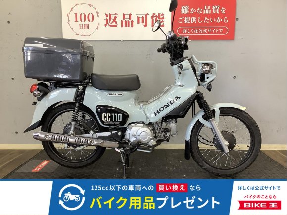 クロスカブ110　2021年モデル　シフトインジケーター　Ｒボックス装備！!