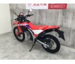 【バイク王認定中古車】CRF250L　2022年モデル！!