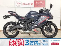検索結果バイク王ダイレクト
