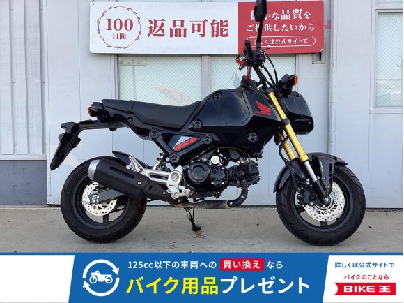  GROM【JC92】デイトナ製USBﾎﾟｰﾄ　マルチバー装備!！!