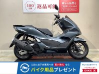 PCX