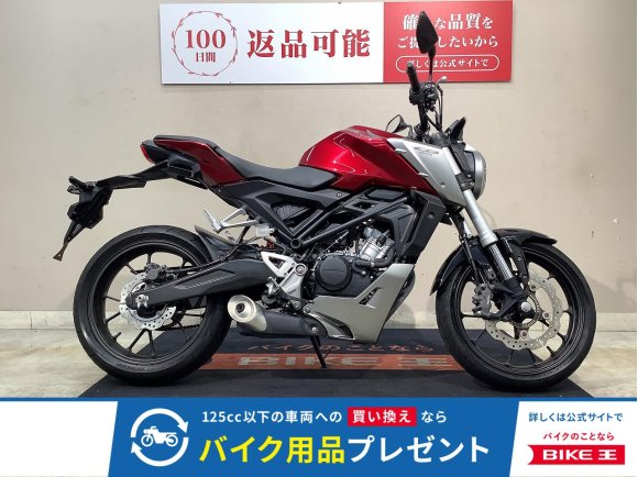 CB125R　ABS　フルノーマル　2018年モデル　インジェクション！!