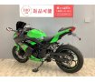 Ninja 250 スペシャルエディション フェンダーレス仕様・LEDウィンカー・ミラースクリーン！!