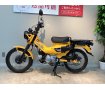 ＣＴ１２５　ハンターカブ　２０２３年モデル　純正キー２本あり！!