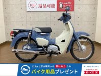 スーパーカブ50