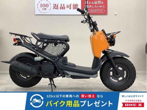 ズーマー　２００９年モデル・ＡＦ５８型・インジェクション・リアキャリア装備！!