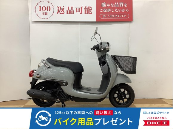 ジョルノ　フロントバスケット装着　！!