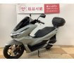 ＰＣＸ１２５　２０２５年モデル　トップケース装着　スマートキー２本あり　！!
