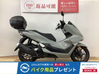 PCX