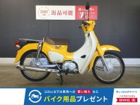 スーパーカブ50