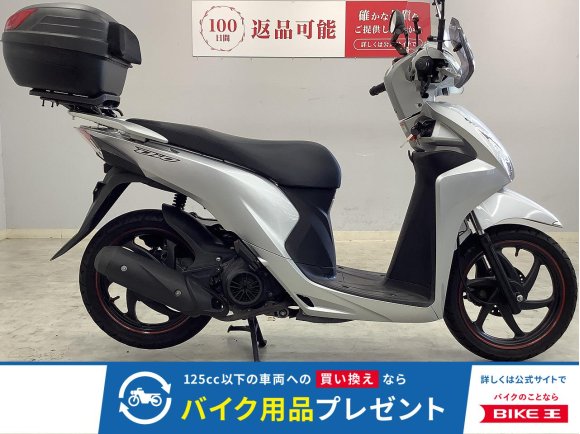 Dio 110　2015年モデル!！!