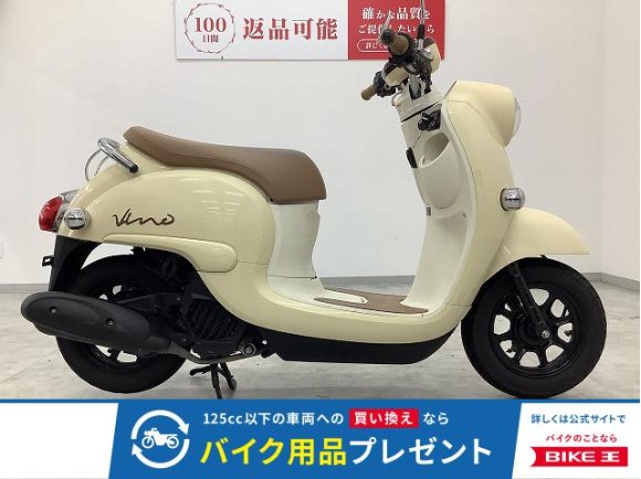 Vino　2021年式　フルノーマル！!